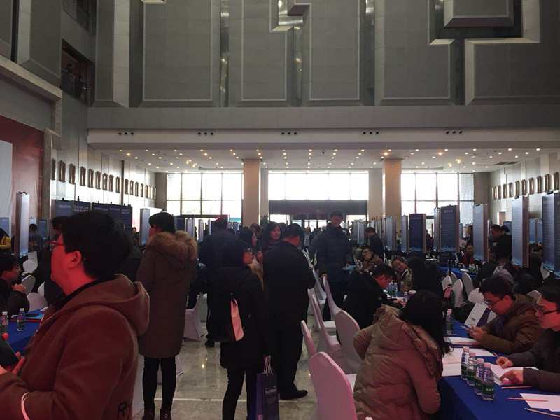 我校受邀參加2018中國·南京校企洽談會 我校受邀參加2018中國·南京校企洽談會