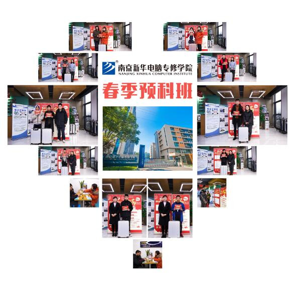 電競福利大放送 電競福利大放送