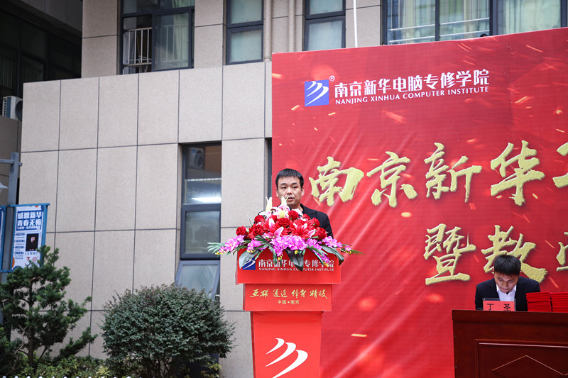 教學管理工作總結暨教學質量季總結表彰大會 教學管理工作總結暨教學質量季總結表彰大會