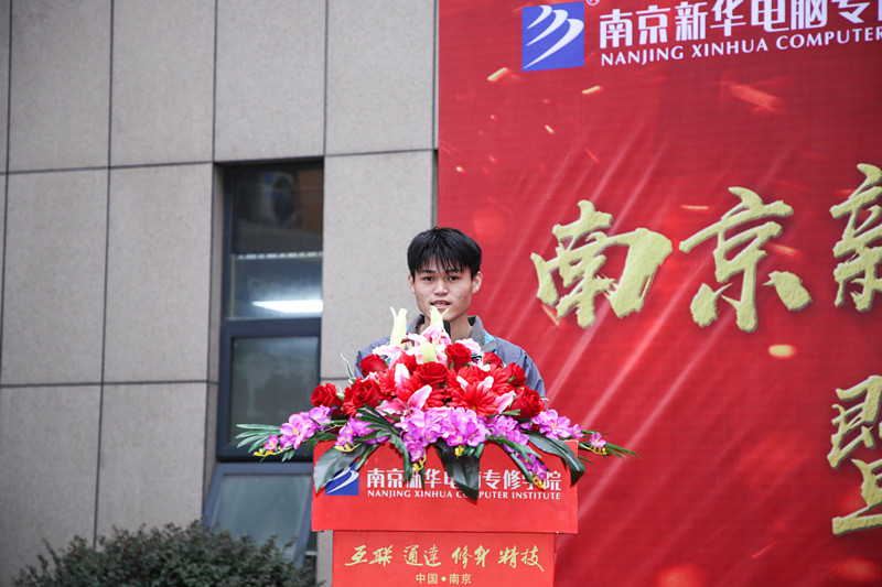 教學管理工作總結暨教學質量季總結表彰大會 教學管理工作總結暨教學質量季總結表彰大會