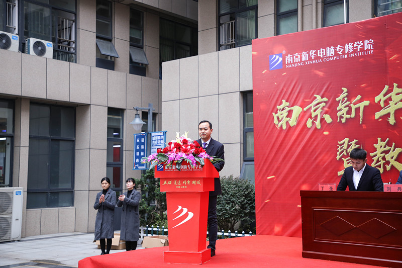 教學管理工作總結暨教學質量季總結表彰大會 教學管理工作總結暨教學質量季總結表彰大會