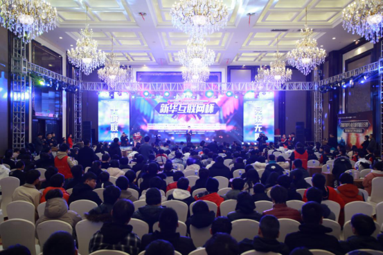 “新華互聯網杯”XCG英雄聯盟爭霸賽全國總決賽頒獎典禮榮耀啟幕 “新華互聯網杯”XCG英雄聯盟爭霸賽全國總決賽頒獎典禮榮耀啟幕