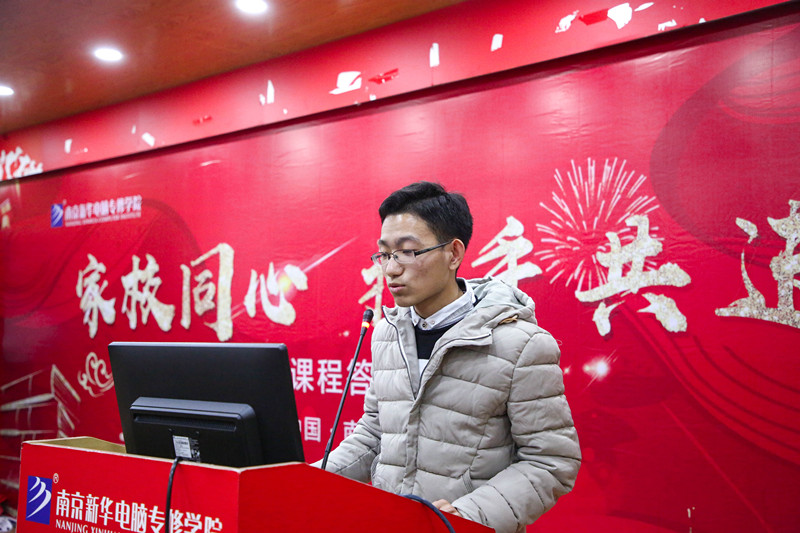 “家校同心 攜手共進”南京新華不一樣的期末考試! “家校同心 攜手共進”南京新華不一樣的期末考試!