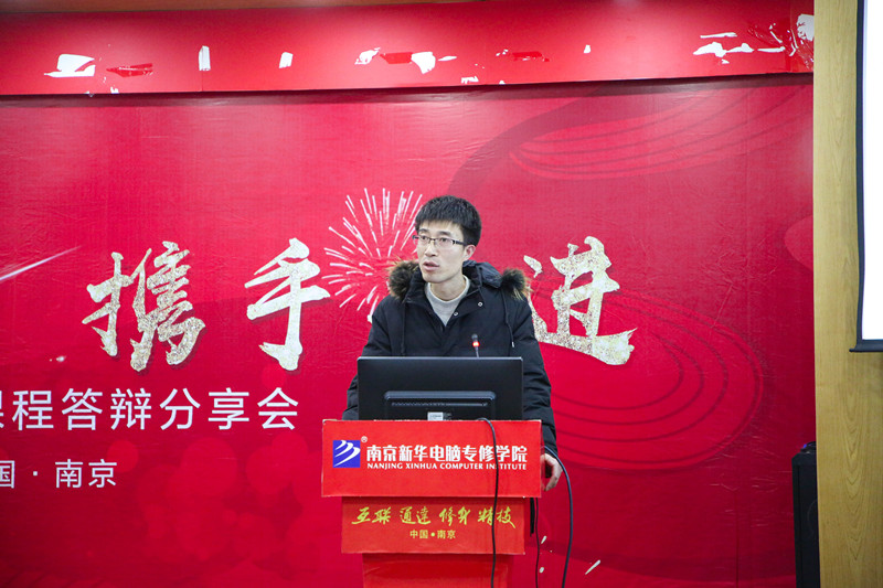 “家校同心 攜手共進”南京新華不一樣的期末考試! “家校同心 攜手共進”南京新華不一樣的期末考試!