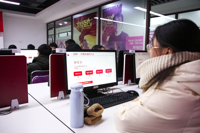 “新夢想·新征程”職場攻略講座,讓你就業無憂 “新夢想·新征程”職場攻略講座,讓你就業無憂