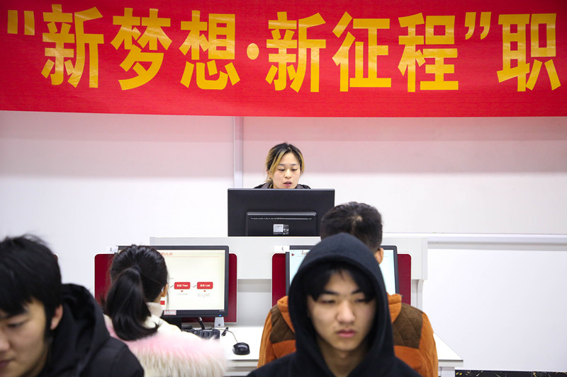 “新夢想·新征程”職場攻略講座,讓你就業無憂 “新夢想·新征程”職場攻略講座,讓你就業無憂