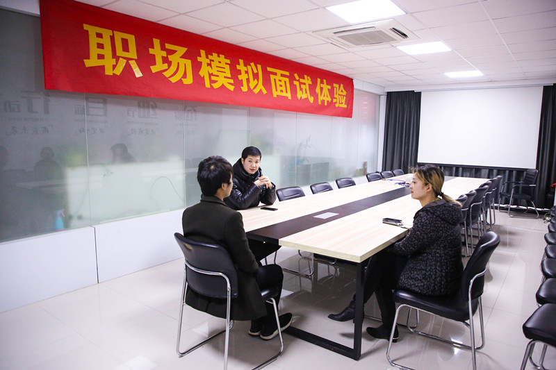 “新夢想·新征程”職場攻略講座,讓你就業無憂 “新夢想·新征程”職場攻略講座,讓你就業無憂