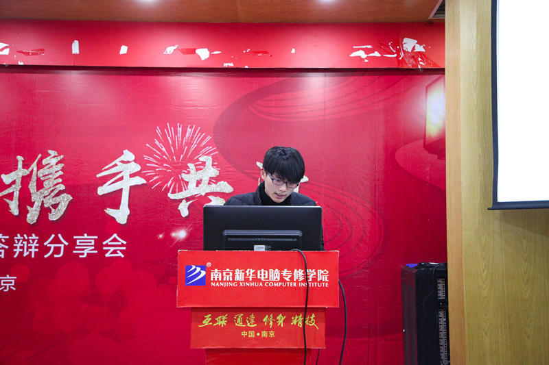 南京新華“家校同心 攜手共進(jìn)”期末結(jié)課答辯分享會圓滿收官 南京新華“家校同心 攜手共進(jìn)”期末結(jié)課答辯分享會圓滿收官