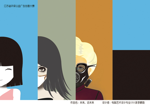 移動UI設計<a href=http://njxh.cn target=_blank class=infotextkey>專業</a>適合女生學嗎？會不會很難？