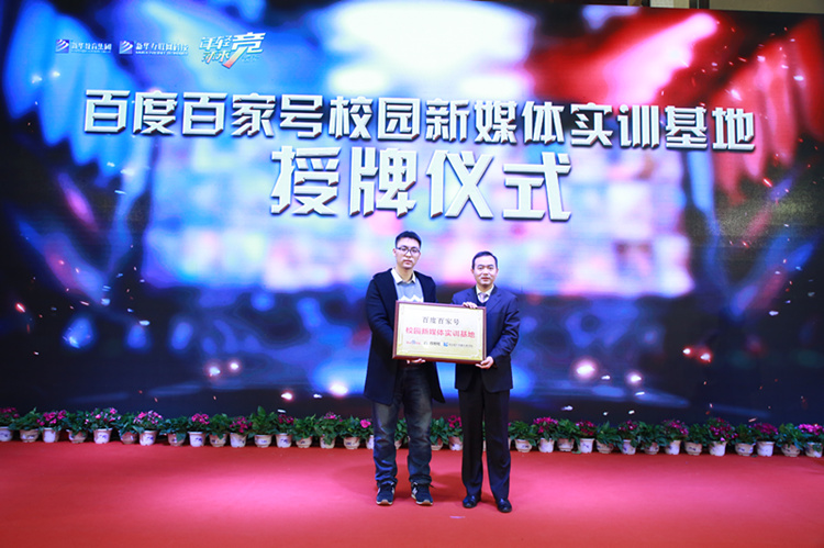 當文創新媒體撞上體育電競,將會擦出怎樣的火花 當文創新媒體撞上體育電競,將會擦出怎樣的火花