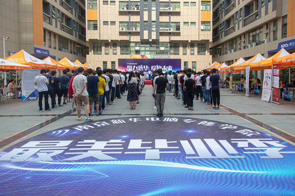 第十六屆校園人才交流會現場