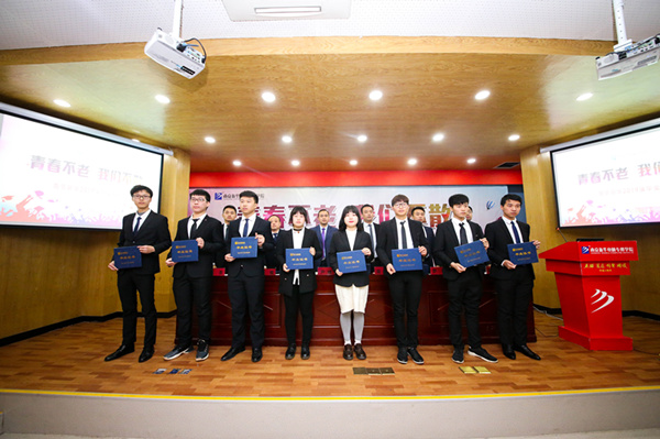 “青春不散，我們不老”——南京新華2019屆畢業典禮儀式成功舉行