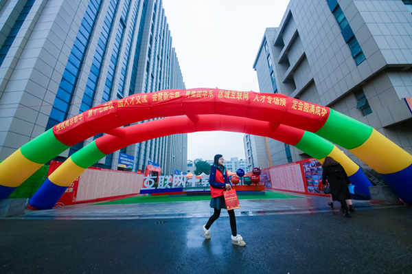 南京新華第十七屆校園人才交流會暨新華教育集團華東區域互聯網人才專場預定會 南京新華第十七屆校園人才交流會暨新華教育集團華東區域互聯網人才專場預定會