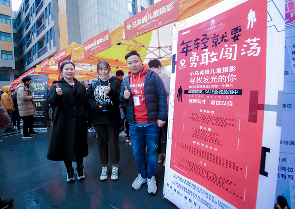 南京新華第十七屆校園人才交流會暨新華教育集團華東區域互聯網人才專場預定會 南京新華第十七屆校園人才交流會暨新華教育集團華東區域互聯網人才專場預定會