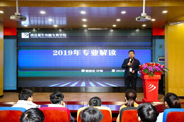 新生入學<a href=http://njxh.cn target=_blank class=infotextkey>專業</a>解讀,為你揭開兩大<a href=http://njxh.cn target=_blank class=infotextkey>專業</a>的神秘面紗 新生入學<a href=http://njxh.cn target=_blank class=infotextkey>專業</a>解讀,為你揭開兩大<a href=http://njxh.cn target=_blank class=infotextkey>專業</a>的神秘面紗