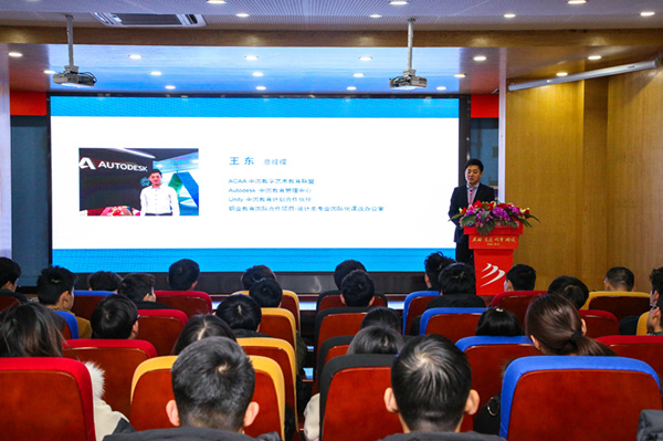 牛人大咖進校園—用<a href=http://njxh.cn target=_blank class=infotextkey>專業</a>講座助力南京新華新<a href=http://njxh.cn target=_blank class=infotextkey>專業</a>發布會 牛人大咖進校園—用<a href=http://njxh.cn target=_blank class=infotextkey>專業</a>講座助力南京新華新<a href=http://njxh.cn target=_blank class=infotextkey>專業</a>發布會