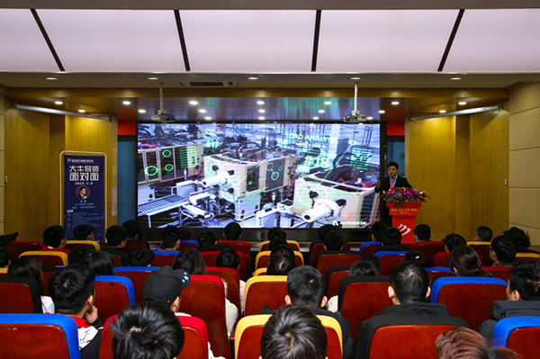 牛人大咖進校園—用<a href=http://njxh.cn target=_blank class=infotextkey>專業</a>講座助力南京新華新<a href=http://njxh.cn target=_blank class=infotextkey>專業</a>發布會 牛人大咖進校園—用<a href=http://njxh.cn target=_blank class=infotextkey>專業</a>講座助力南京新華新<a href=http://njxh.cn target=_blank class=infotextkey>專業</a>發布會