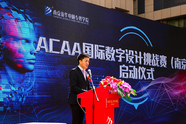 牛人大咖進校園—用<a href=http://njxh.cn target=_blank class=infotextkey>專業</a>講座助力南京新華新<a href=http://njxh.cn target=_blank class=infotextkey>專業</a>發布會 牛人大咖進校園—用<a href=http://njxh.cn target=_blank class=infotextkey>專業</a>講座助力南京新華新<a href=http://njxh.cn target=_blank class=infotextkey>專業</a>發布會