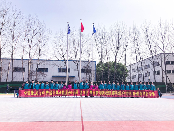 南京新華隆重舉行校園文明禮貌月暨社團文化節開幕儀式 南京新華隆重舉行校園文明禮貌月暨社團文化節開幕儀式