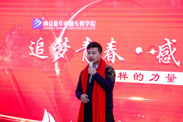 “追夢青春·感恩新華”—杰出校友母校行活動順利舉行 “追夢青春·感恩新華”—杰出校友母校行活動順利舉行