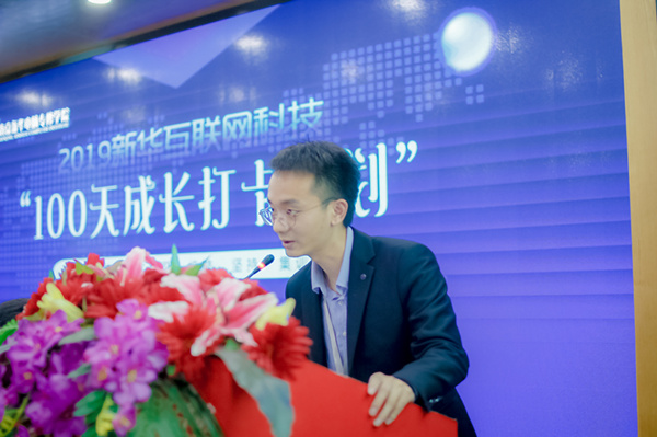 南京新華100天成長打卡計劃，等你來挑戰！