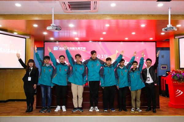 南京新華隆重舉行2019級畢業(yè)綜合實訓啟動儀式 南京新華隆重舉行2019級畢業(yè)綜合實訓啟動儀式