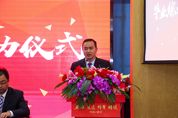 南京新華隆重舉行2019級畢業(yè)綜合實訓啟動儀式 南京新華隆重舉行2019級畢業(yè)綜合實訓啟動儀式