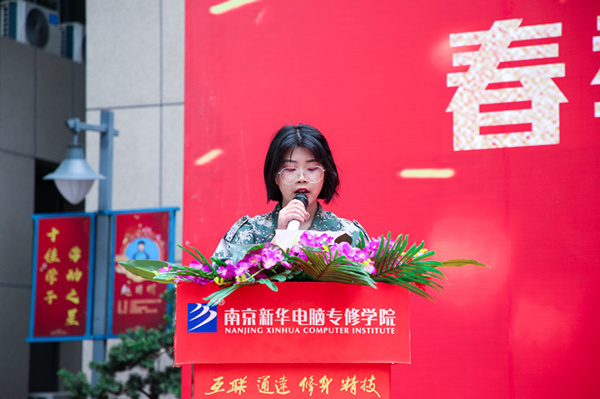 南京新華2019級春季新生職業素質拓展訓練總結表彰大會隆重舉行 南京新華2019級春季新生職業素質拓展訓練總結表彰大會隆重舉行