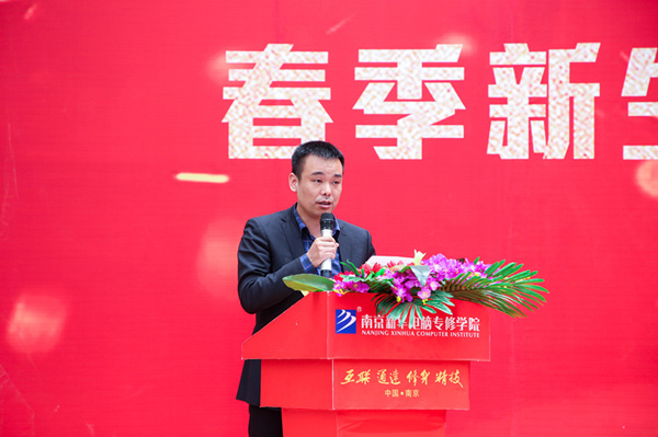 南京新華2019級春季新生職業素質拓展訓練總結表彰大會隆重舉行 南京新華2019級春季新生職業素質拓展訓練總結表彰大會隆重舉行