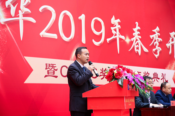 南京新華2019年春季開(kāi)學(xué)典禮暨CEAC獎(jiǎng)學(xué)金頒獎(jiǎng)典禮圓滿(mǎn)落幕 南京新華2019年春季開(kāi)學(xué)典禮暨CEAC獎(jiǎng)學(xué)金頒獎(jiǎng)典禮圓滿(mǎn)落幕