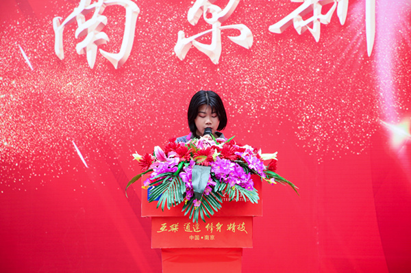 南京新華2019年春季開(kāi)學(xué)典禮暨CEAC獎(jiǎng)學(xué)金頒獎(jiǎng)典禮圓滿(mǎn)落幕 南京新華2019年春季開(kāi)學(xué)典禮暨CEAC獎(jiǎng)學(xué)金頒獎(jiǎng)典禮圓滿(mǎn)落幕