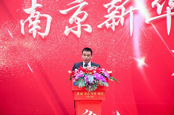 南京新華2019年春季開(kāi)學(xué)典禮暨CEAC獎(jiǎng)學(xué)金頒獎(jiǎng)典禮圓滿(mǎn)落幕 南京新華2019年春季開(kāi)學(xué)典禮暨CEAC獎(jiǎng)學(xué)金頒獎(jiǎng)典禮圓滿(mǎn)落幕