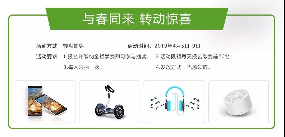 安排上了,南京新華邀你共赴免費(fèi)體驗(yàn)營(yíng) 安排上了,南京新華邀你共赴免費(fèi)體驗(yàn)營(yíng)