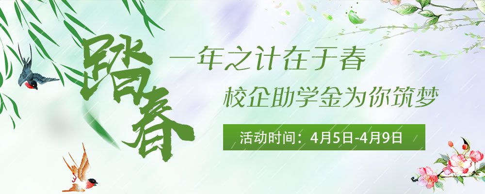 安排上了,南京新華邀你共赴免費(fèi)體驗(yàn)營(yíng) 安排上了,南京新華邀你共赴免費(fèi)體驗(yàn)營(yíng)