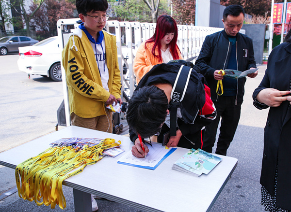 暢想春游,免費體驗進行時 暢想春游,免費體驗進行時