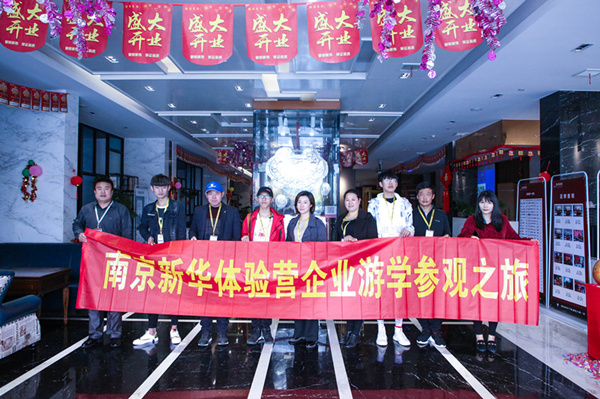 企業游學，刷新職場新印象