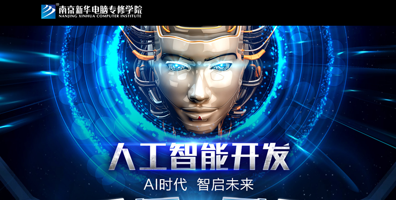 快看！人社部確認了13種新職業