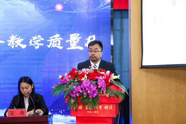 南京新華2019年度上半年教學質(zhì)量月啟動儀式隆重舉行 南京新華2019年度上半年教學質(zhì)量月啟動儀式隆重舉行