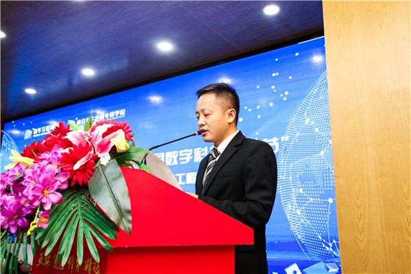 新華互聯網科技 “第十六屆全國數字科技藝術節” 暨南京新華“2019年上半年教學質量百日工程”啟動儀式圓滿舉行