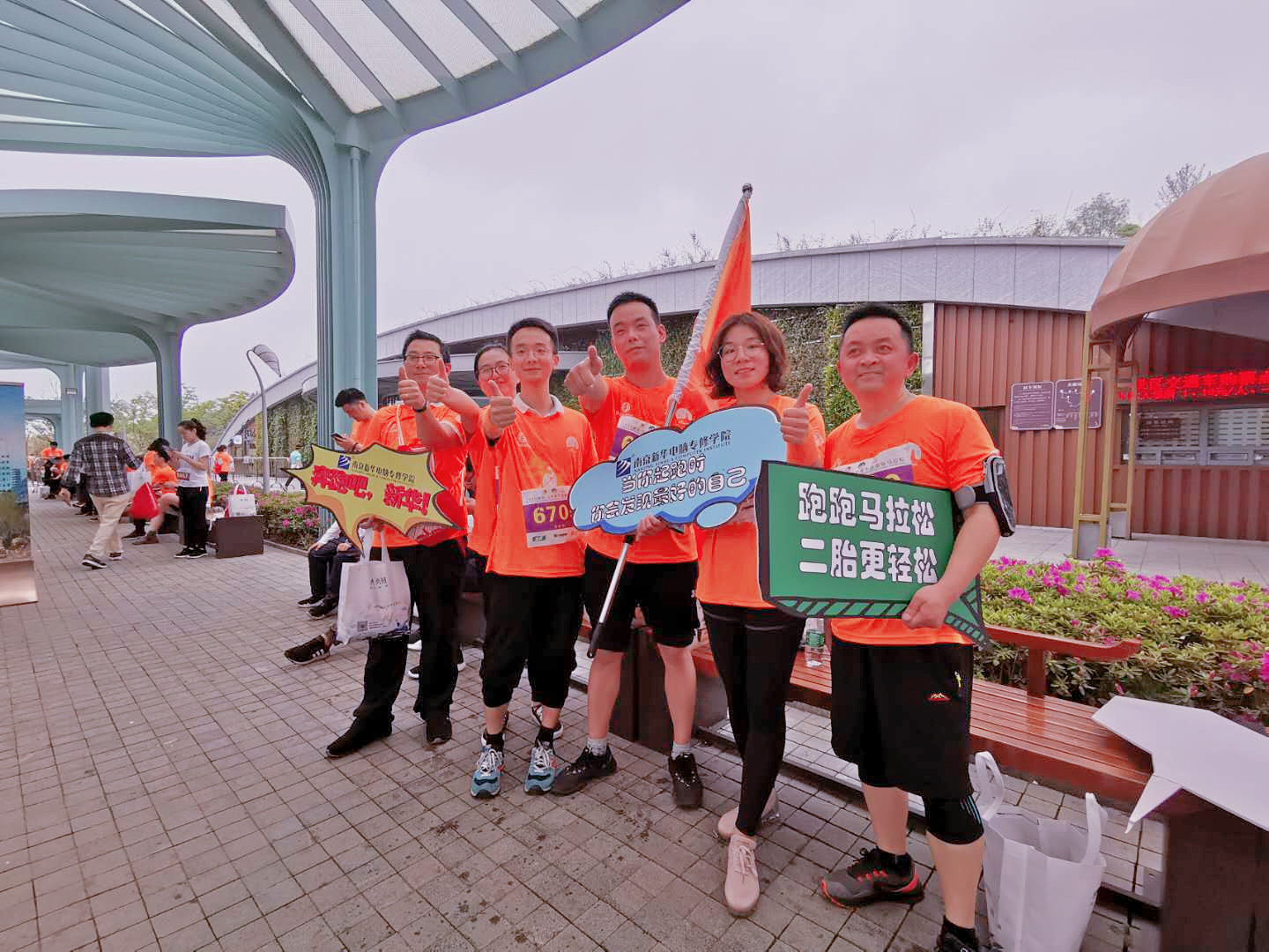 樂動春牛首,新華來助威! 樂動春牛首,新華來助威!