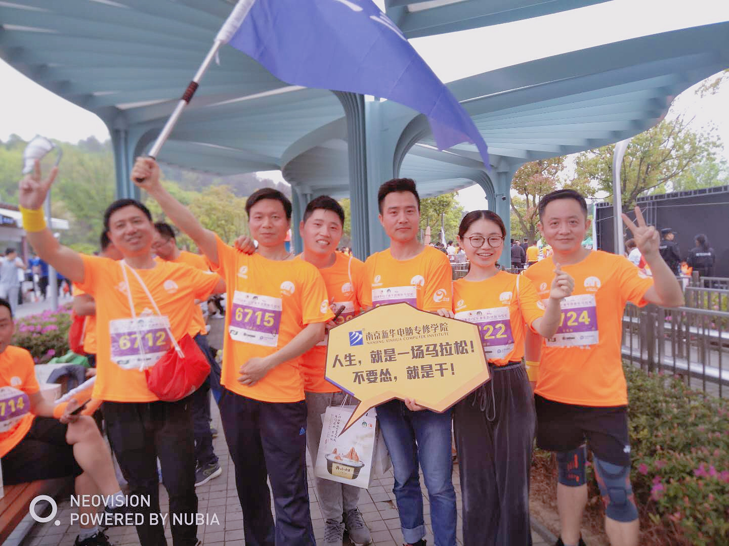 樂動春牛首,新華來助威! 樂動春牛首,新華來助威!