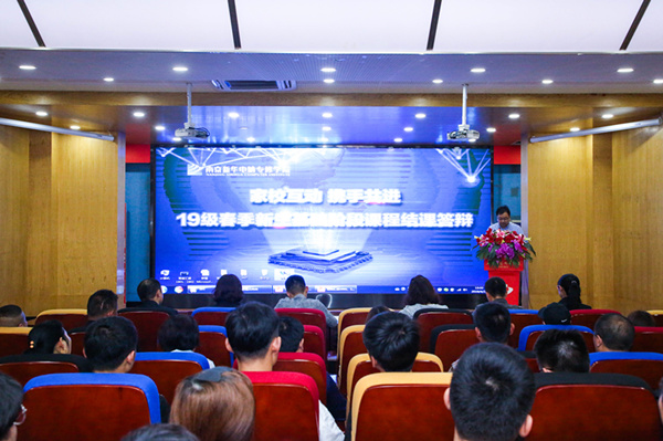 “家校互動,攜手共進”——2019級新生基礎階段課程結課答辯圓滿結束 “家校互動,攜手共進”——2019級新生基礎階段課程結課答辯圓滿結束