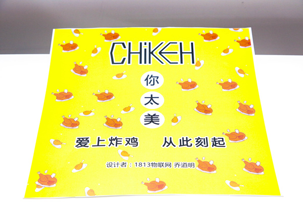 熱烈祝賀南京新華1813物聯網階段課程答辯順利舉行 熱烈祝賀南京新華1813物聯網階段課程答辯順利舉行