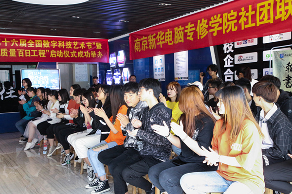 熱烈祝賀南京新華1813物聯網階段課程答辯順利舉行 熱烈祝賀南京新華1813物聯網階段課程答辯順利舉行