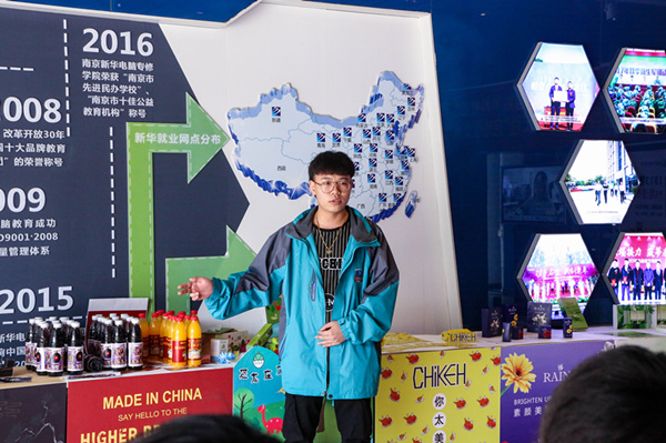 熱烈祝賀南京新華1813物聯網階段課程答辯順利舉行 熱烈祝賀南京新華1813物聯網階段課程答辯順利舉行