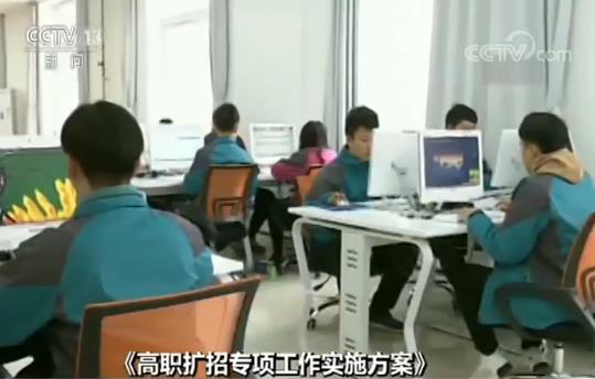 匠心實力·質敬“民族品牌職業教育” 匠心實力·質敬“民族品牌職業教育”