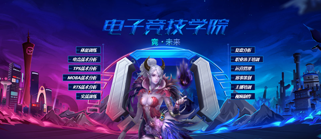 匠心實力·質敬“民族品牌職業教育” 匠心實力·質敬“民族品牌職業教育”