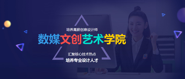 匠心實力·質敬“民族品牌職業教育” 匠心實力·質敬“民族品牌職業教育”