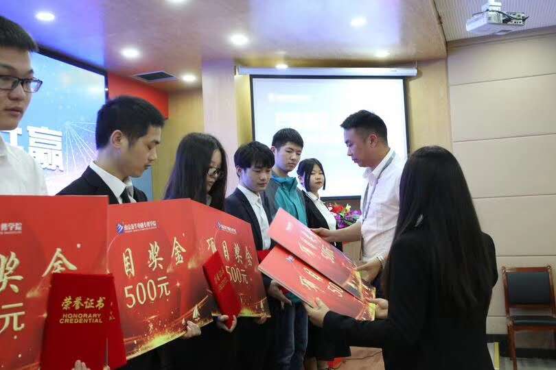 南京新華“產(chǎn)教融合,校企共贏”項(xiàng)目結(jié)項(xiàng)暨頒獎(jiǎng)儀式圓滿(mǎn)結(jié)束 南京新華“產(chǎn)教融合,校企共贏”項(xiàng)目結(jié)項(xiàng)暨頒獎(jiǎng)儀式圓滿(mǎn)結(jié)束