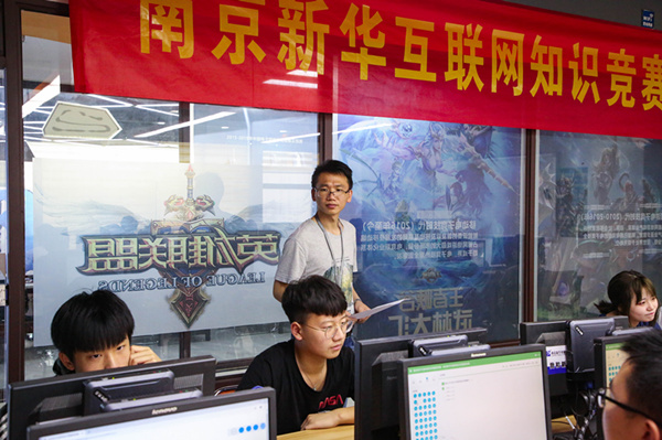 搞互聯網教育我們是認真的,搞互聯網知識競賽我們也是認真的! 搞互聯網教育我們是認真的,搞互聯網知識競賽我們也是認真的!